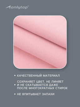 Полотенце из микрофибры ONLYTOP, 76×152 см, цвет розовый