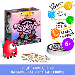 Настольная игра Дуббль WOW со сквиш-хватайкой - Лас играс фото 6