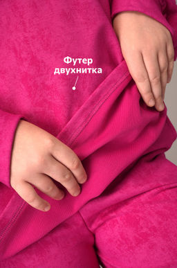 Костюм для девочки Happyfox - Happy fox фото 5