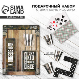 Подарочный набор Настоящему мужику, карты, домино, стопки 3 шт.