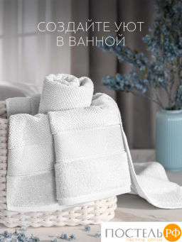 PRIME PRIVE ОТИЛИЯ бел Полотенце, 70х140, 100% хлопок, 1 пр., 500 гр/м2  фото 7