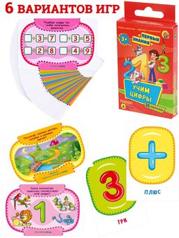 Игра настольная "Первые знания. Учим цифры" (ИН-2089)