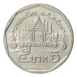 5 бат 1995 года Таиланд