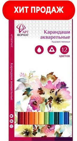 Карандаши АРТформат акварельные 12цв., трехгранные (AF03-041-12, 164434) - Play-doh фото 2