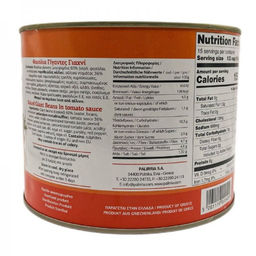 Фасоль гигантская печёная Palirria, Греция, ж/б, 2кг