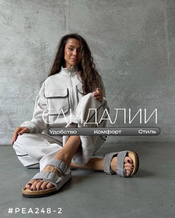 Сандали - A.B.S.O фото 3