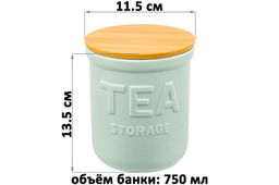 Набор 3 банок д/хранения 750 мл 11,5*11,5*13,5 см с бамбук. крышк. с сил. упл.,сер, беж, светло-зел - Elan gallery фото 9