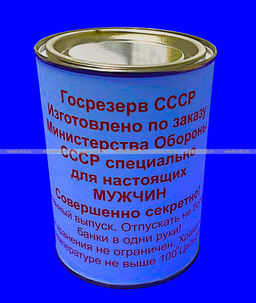 Цена за 1 шт. Мужской подарочный набор