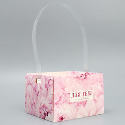Цена за 3 шт. Переноска влагостойкая для цветов Для тебя, 15 х 10 х 13 см - Дарите счастье фото 3