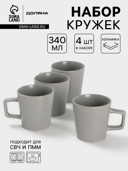 Набор кружек Доляна «Гранит», 4 шт., 340 мл, керамика, серый