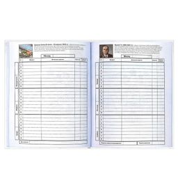 Дневник российского школьника арт. 60148 ТРИАДА НА БЕЛОМ - Феникс+ фото 12