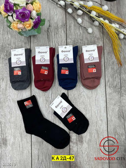 Носки для женщин, хлопок
