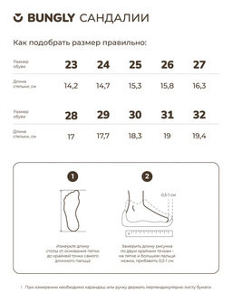 Сандалии "Маренго" на застежке