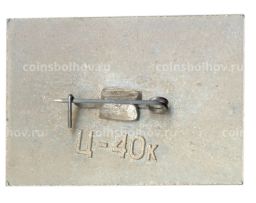 Значок Выставка Москва  книга  75