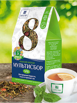 Мультисбор №8 в фильтрпакетах, 20х4г