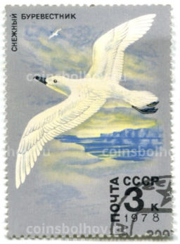 Марка Снежный буревестник 1978 год