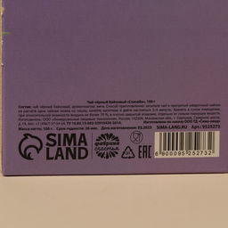 Чай чёрный Счастье, вкус: мята, 100 г. - Фабрика счастья фото 5