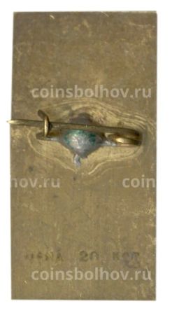 Значок Полтава