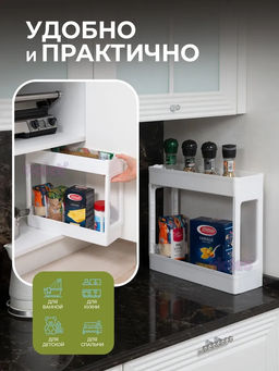 Этажерка 2-х ярусная 395*129*340мм узкая арт. 7602/06/07