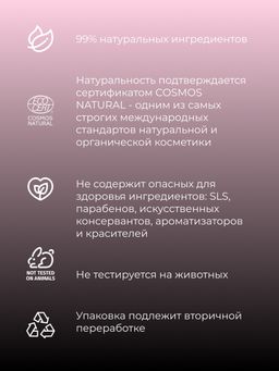 Блеск для губ 01 Светло-лиловый