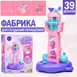 Создание украшений "Мастерская идей" в коробке