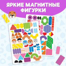 Книжка- игрушка Магнитный конструктор - Буква-Ленд фото 10