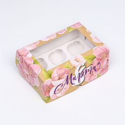 Коробка для 6 капкейков с окном С 8 марта, 25?17?10 см