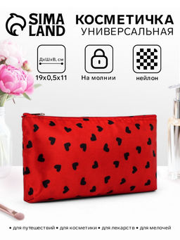 Цена за 2 шт. Косметичка-пенал на молнии, плоская, маленькая, с рисунком Сердечки, красная