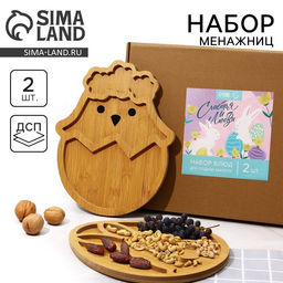 Подарочный набор, менажницы «Пасхальные животные»: заяц 30×24 см, цыплёнок 30×24 см