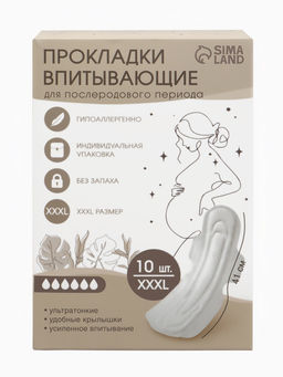 Прокладки послеродовые, размер XXXL, длина 41 см, 10 шт., M&B