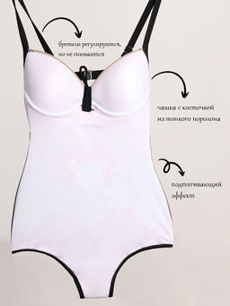 24-27 19060.С4 Купальник - Almond фото 2