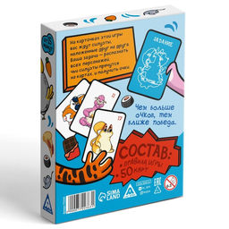 Настольная игра Кто есть кто?, 50 карт, 10+ - Лас играс фото 7