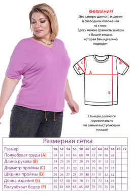 Футболка-8974 - Lady maria фото 5