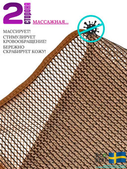 Натуральная мочалка японская для тела Чистотел - Econext фото 3