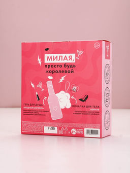 Подарочный набор ЧИСТОЕ СЧАСТЬЕ Для рожденной кайфовать: гель для душа виски 250 мл и мочалка для тела  фото 10