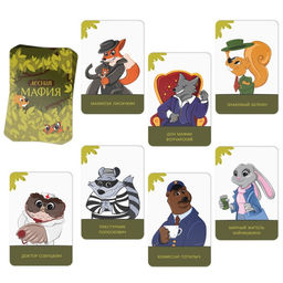 Набор игр Твист-Р+Дуббль+Мафия=супервечеринка!, 7+ - Лас играс фото 4