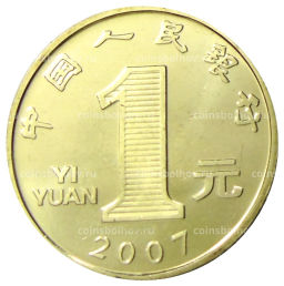 1 юань 2007 года Китай Год свиньи
