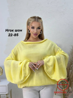 Свитер женский с широкими рукавами