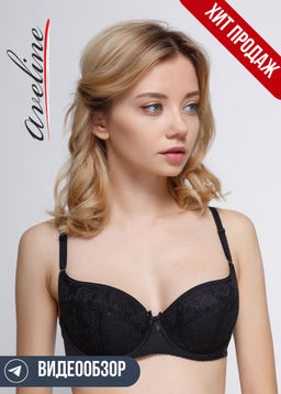 Бюстгальтер Aveline 660040  фото 15