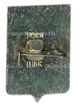 Значок Чебоксары