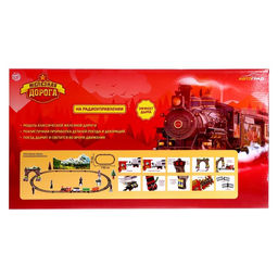 Железная дорога Скорый поезд, радиоуправление, эффект дыма - Автоград фото 8