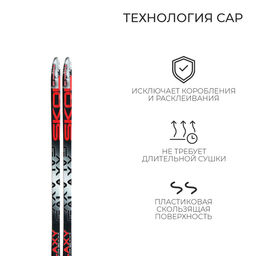 Лыжи пластиковые, 120 см, с насечкой, цвета МИКС