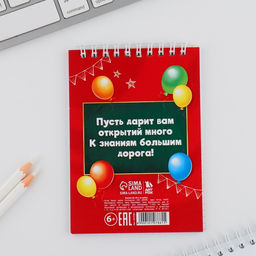 Блокнот А6, 40 л на гребне Больших успехов на пути - Artfox фото 5