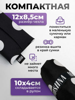 Сумка, Мод.11 Принт. Крупный горох черно-белый НОВИНКА!!! - Moshna фото 7
