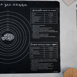 Силиконовый коврик для выпечки «Вкусняшка», 70×50 см