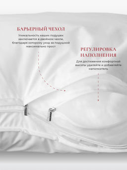 Подушка "WHITE PILLOW", 40х60, ЕС-9191 (в сумке)