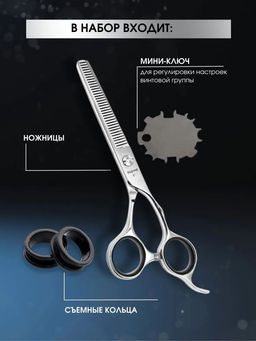 1170 Ножницы Kapous,филировочные 6.0 SК10T/6.0 34 зуб. - Kapous professional фото 4