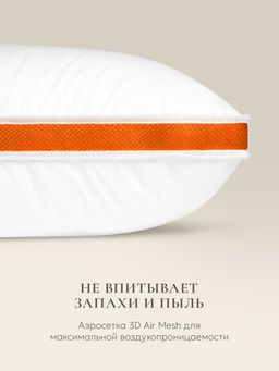 Подушка для всего тела "Comfort-U Memory Box", 165*90, MB-5391