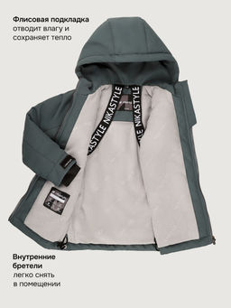 Куртка 4м3126 мох