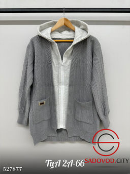 Кардиган женский